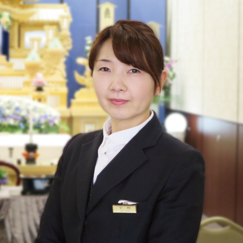 ご安置室
