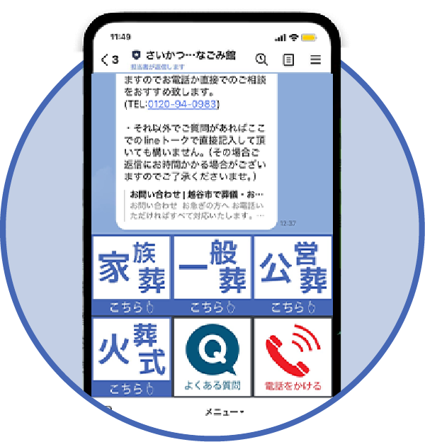 「登録」完了
